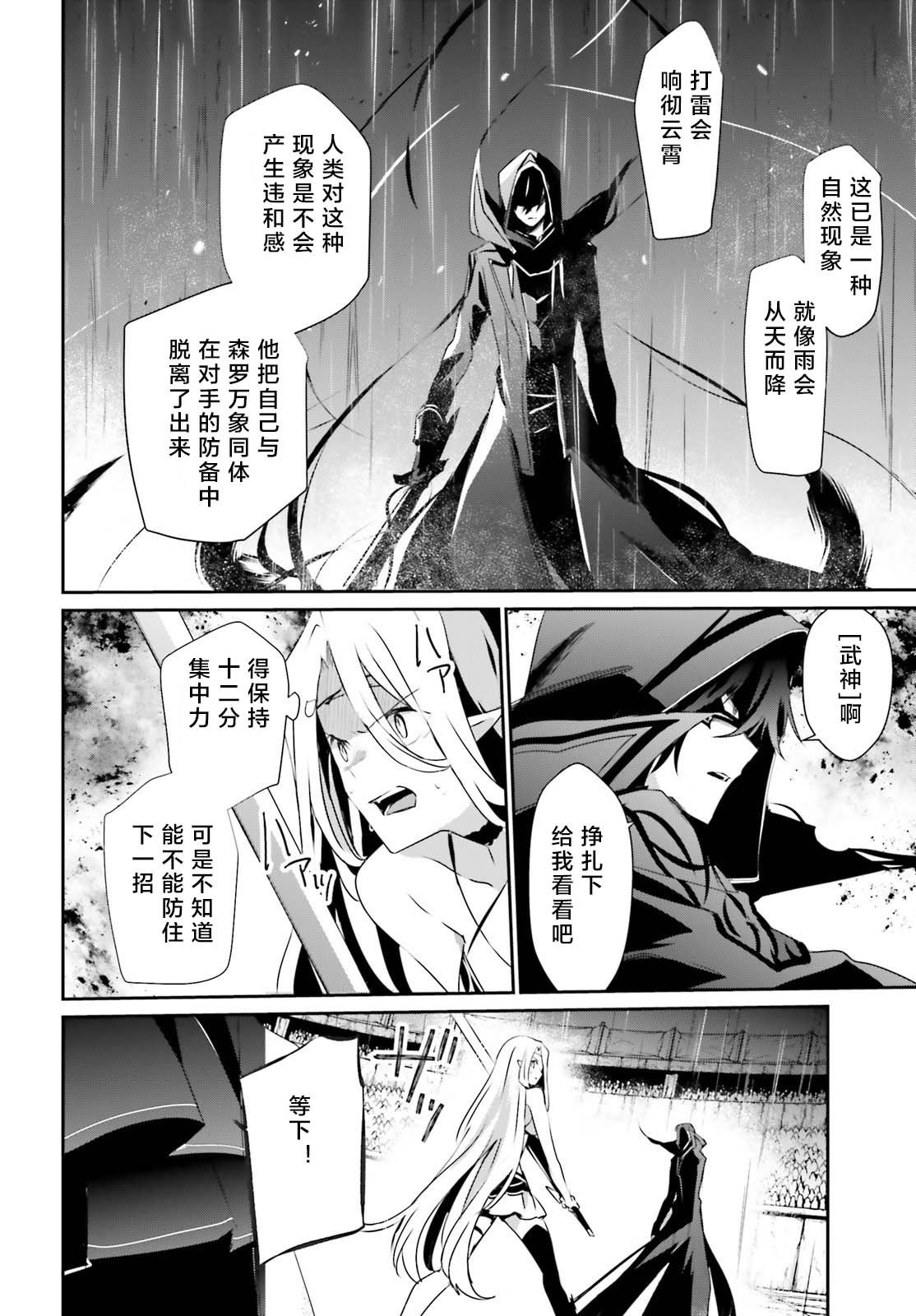 第26话 试看版
