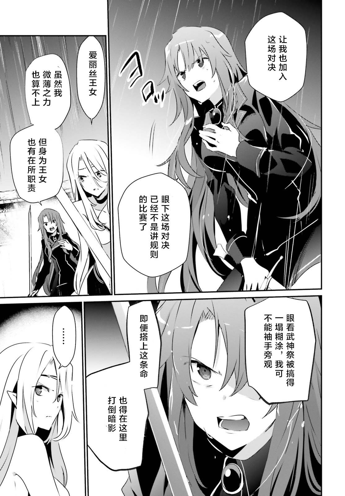 第26话 试看版