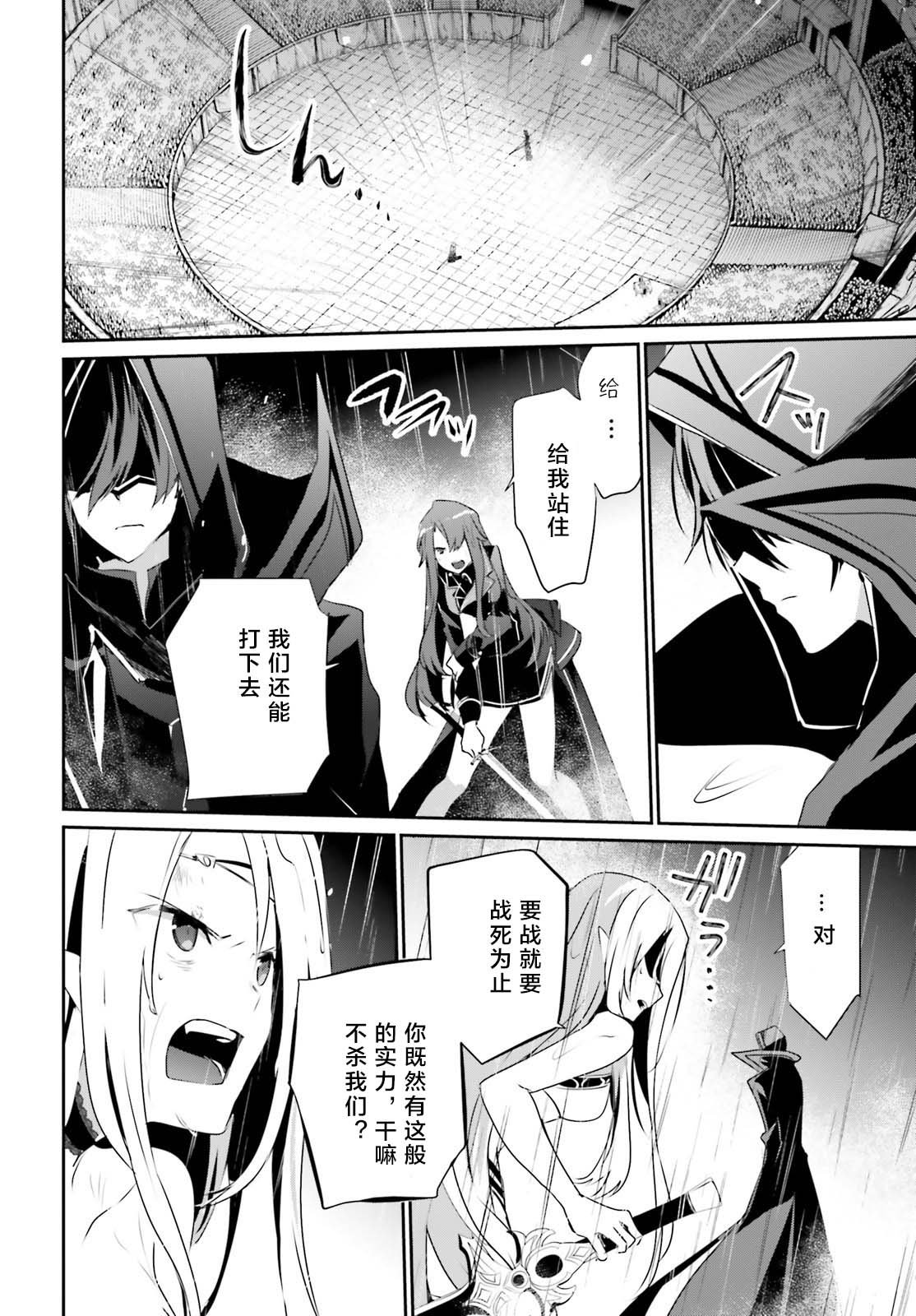 第26话 试看版