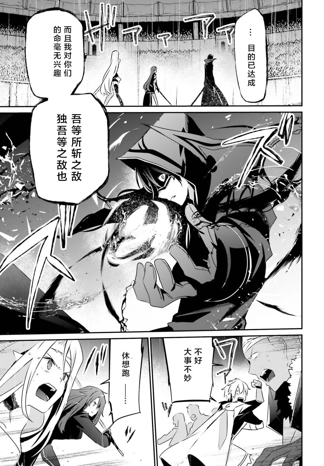 第26话 试看版