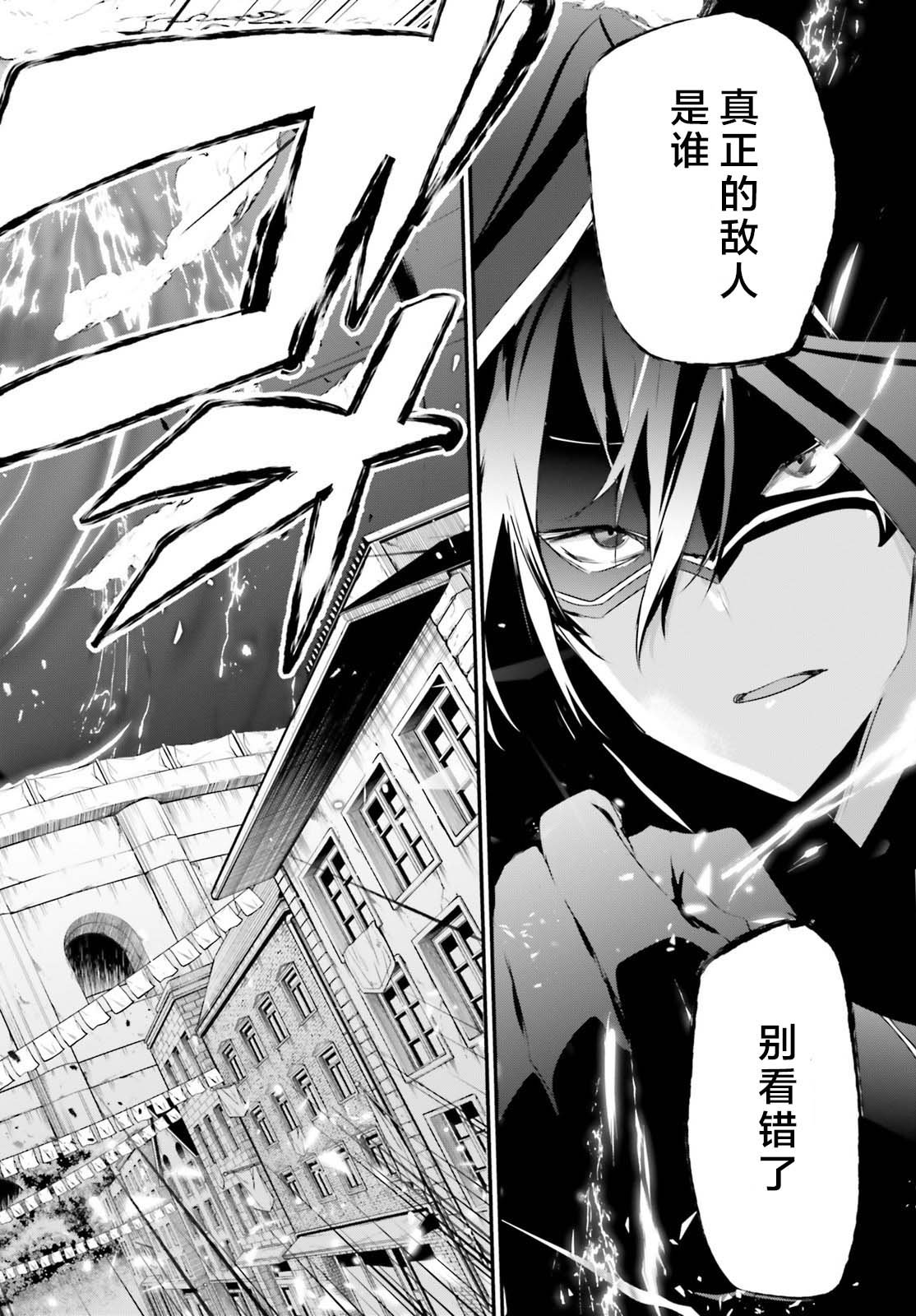 第26话 试看版
