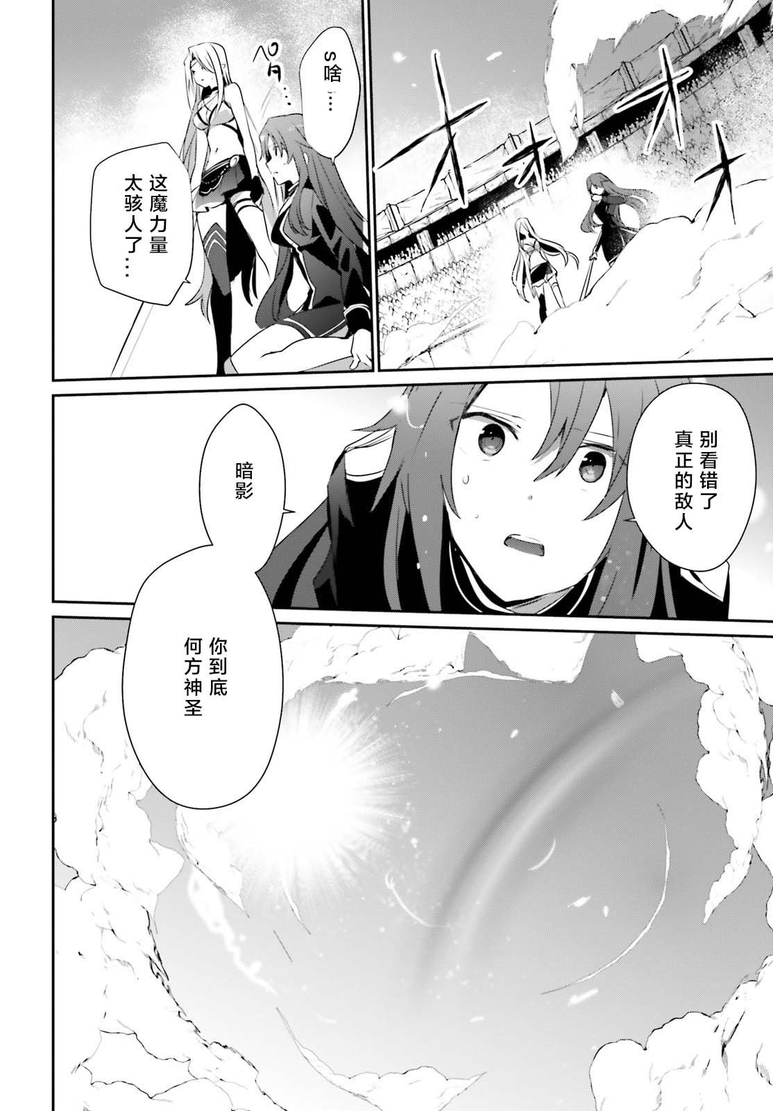第26话 试看版