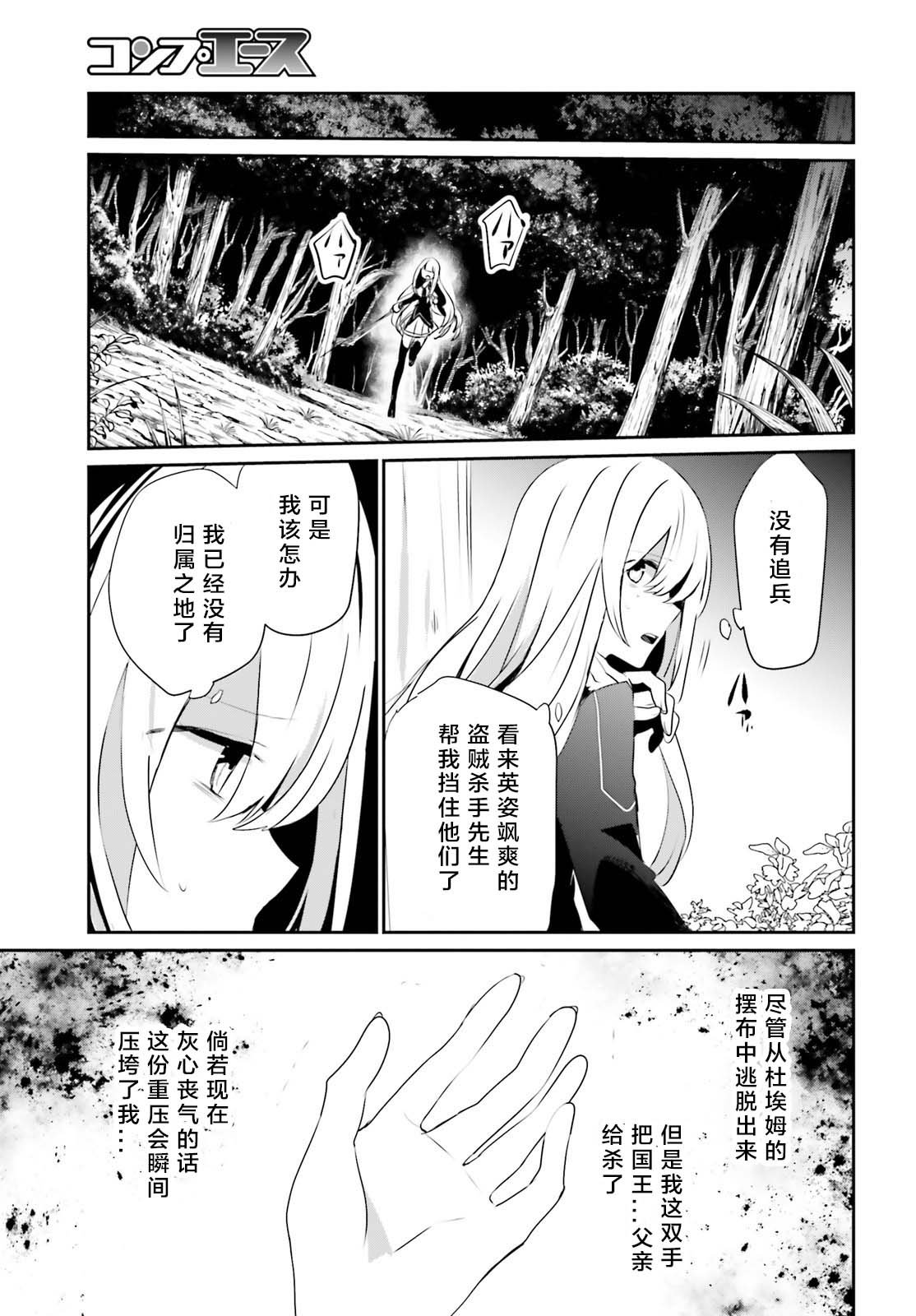第26话 试看版