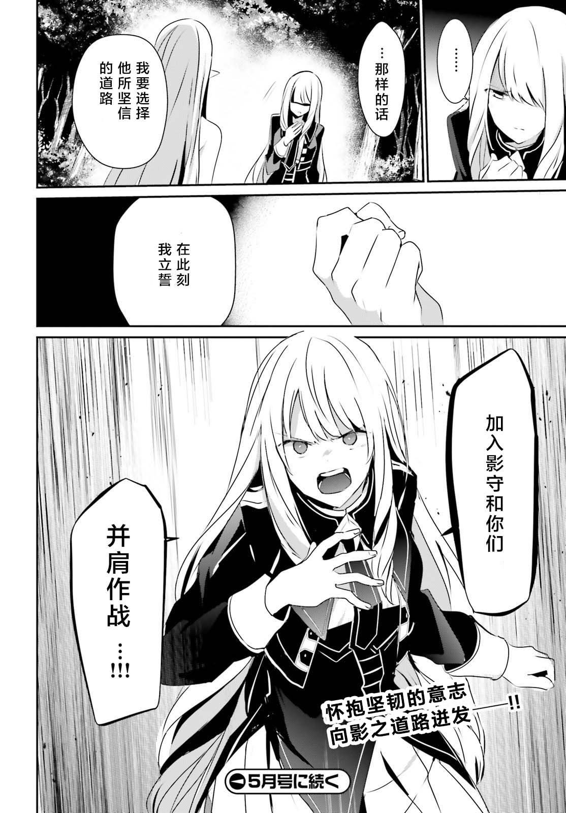 第26话 试看版