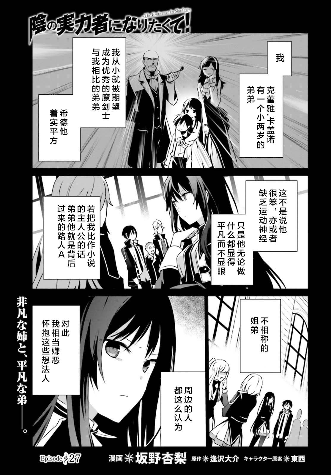 第27话 试看版