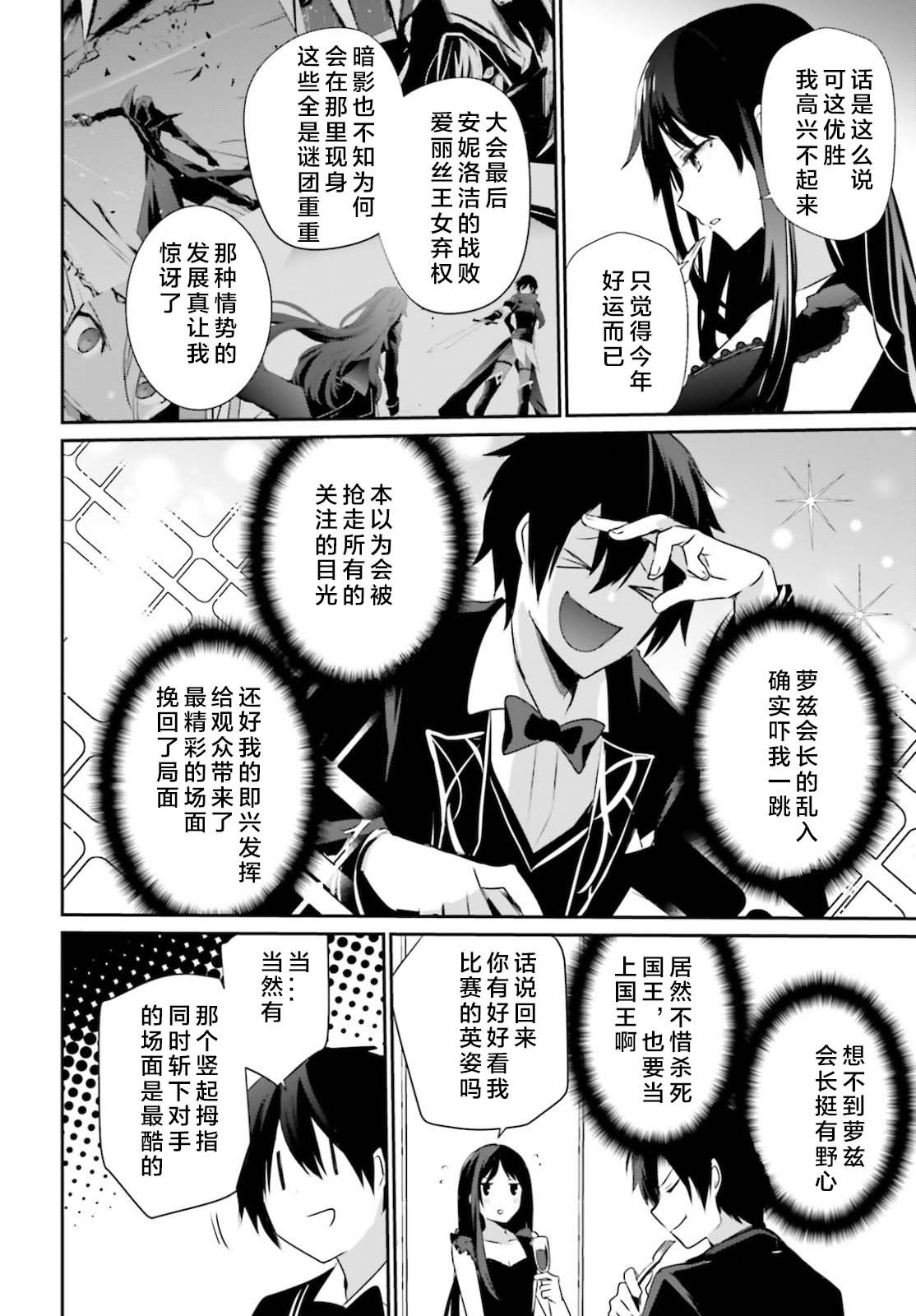 第27话 试看版