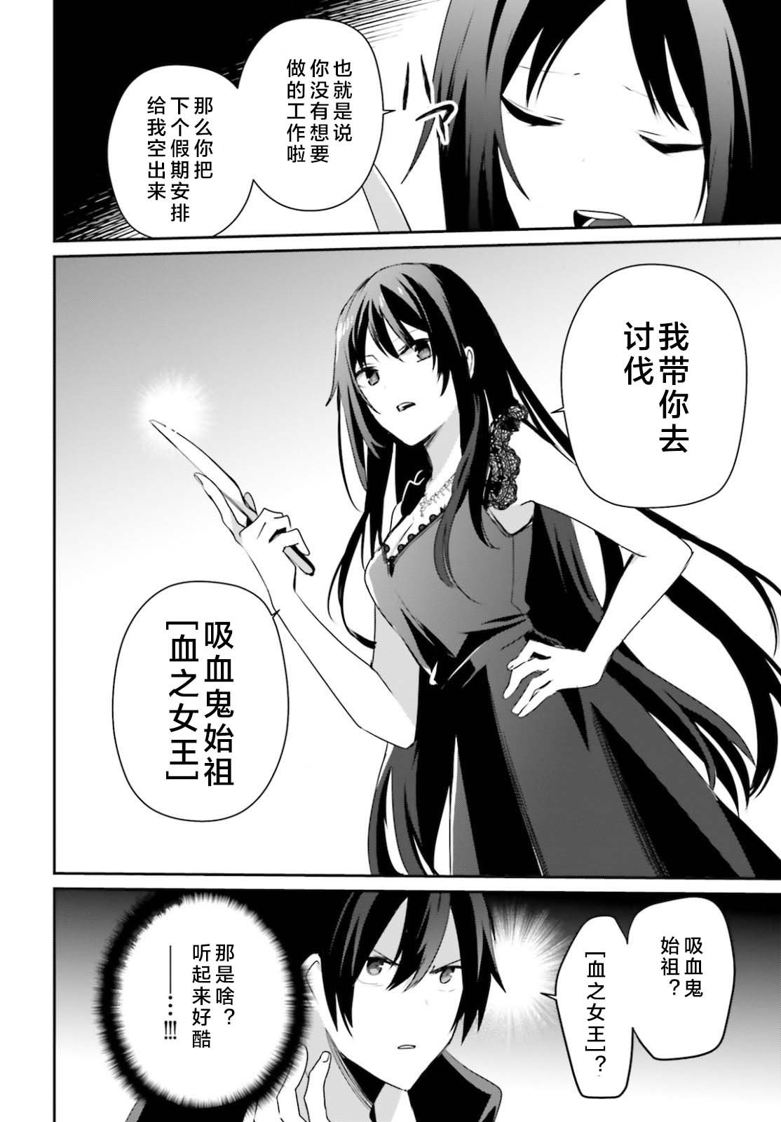 第27话 试看版