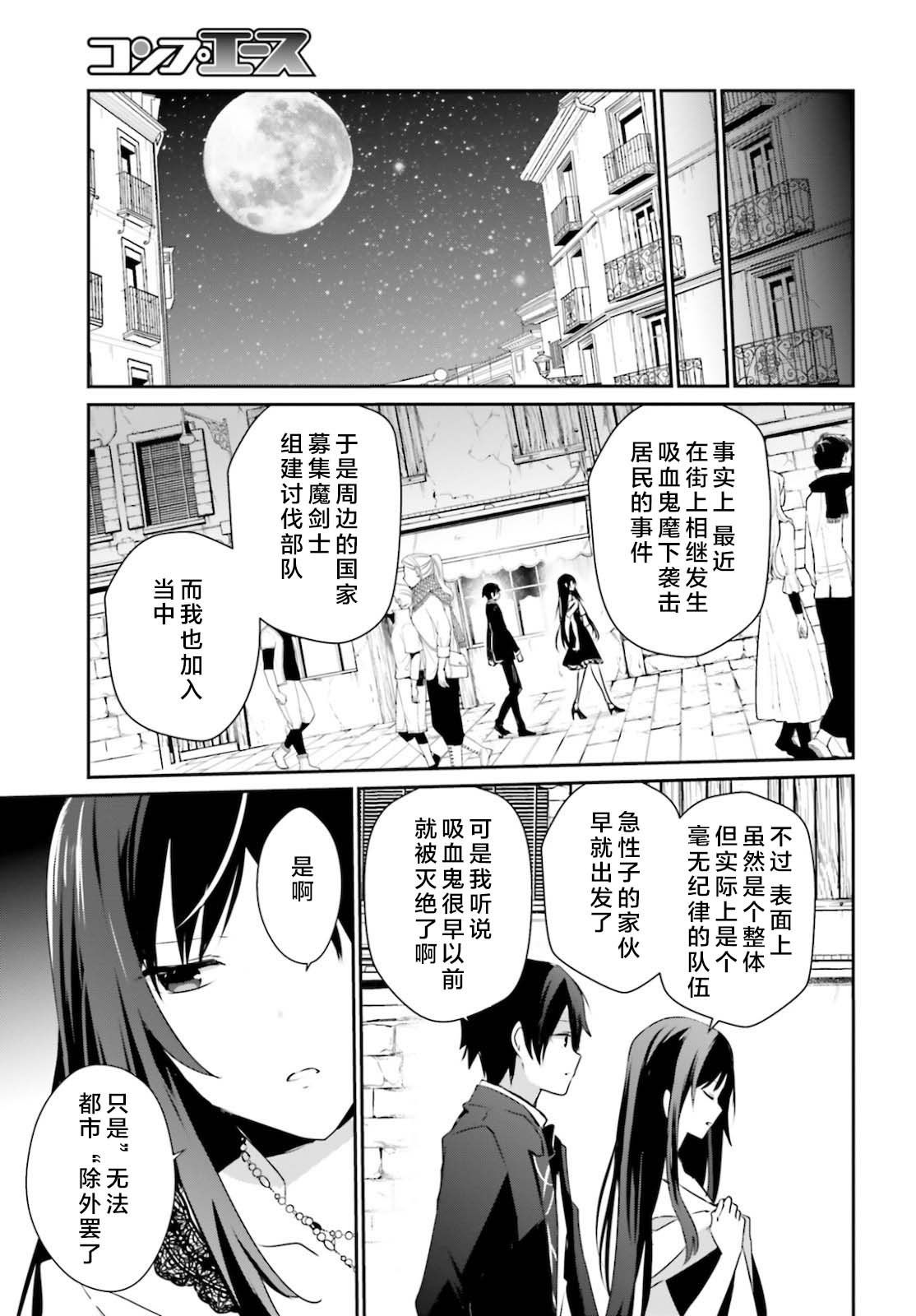 第27话 试看版