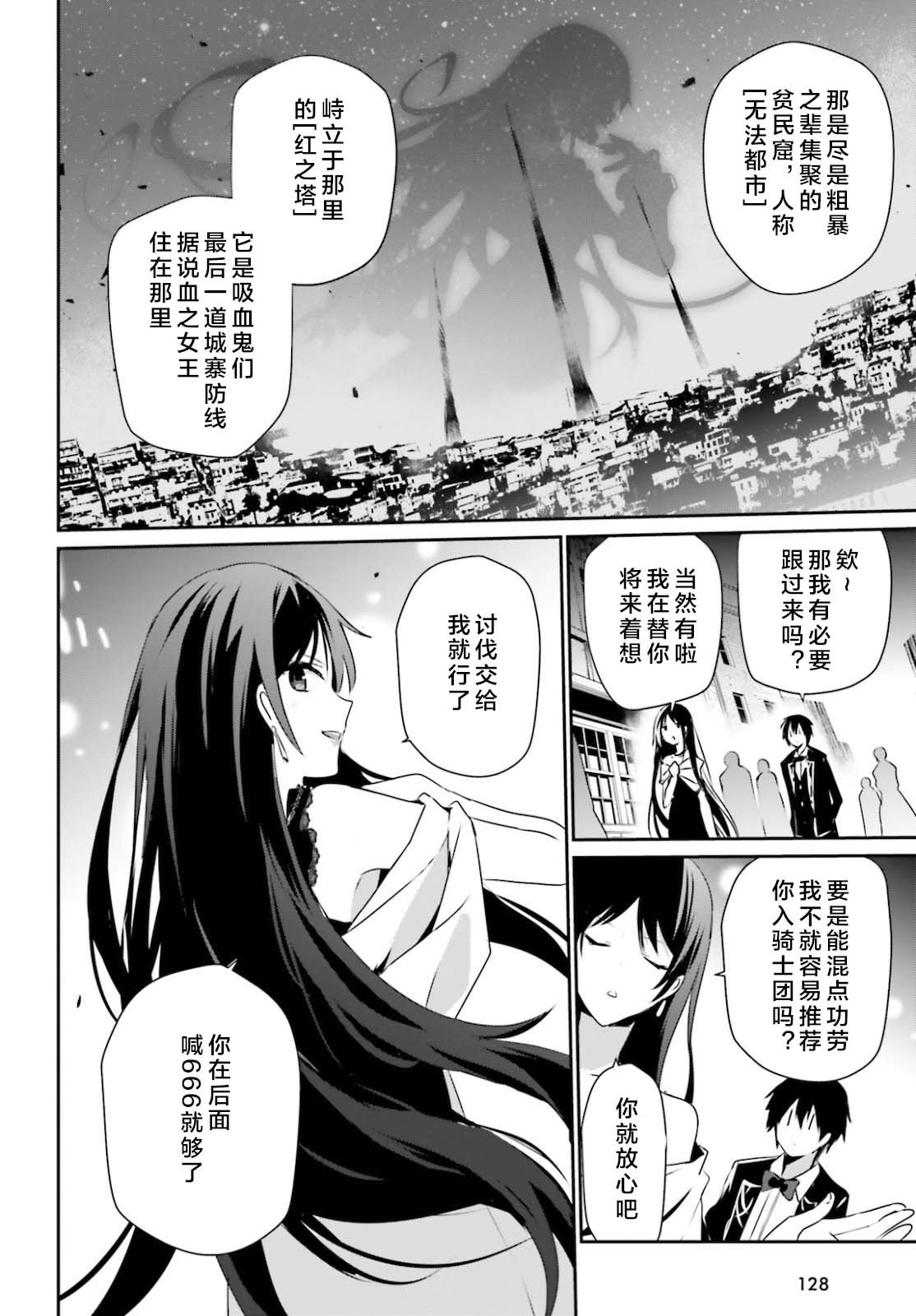 第27话 试看版