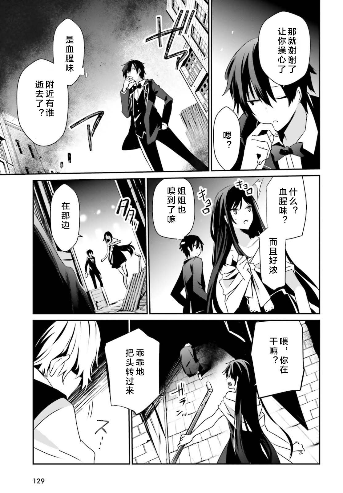 第27话 试看版