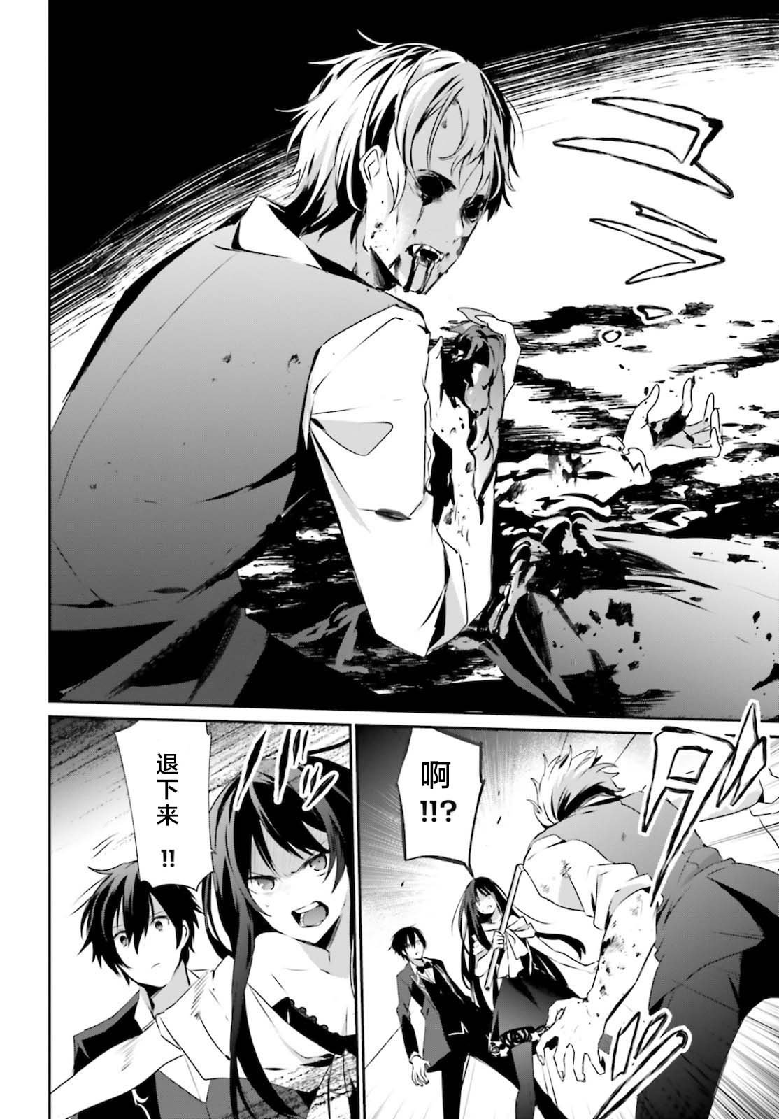 第27话 试看版