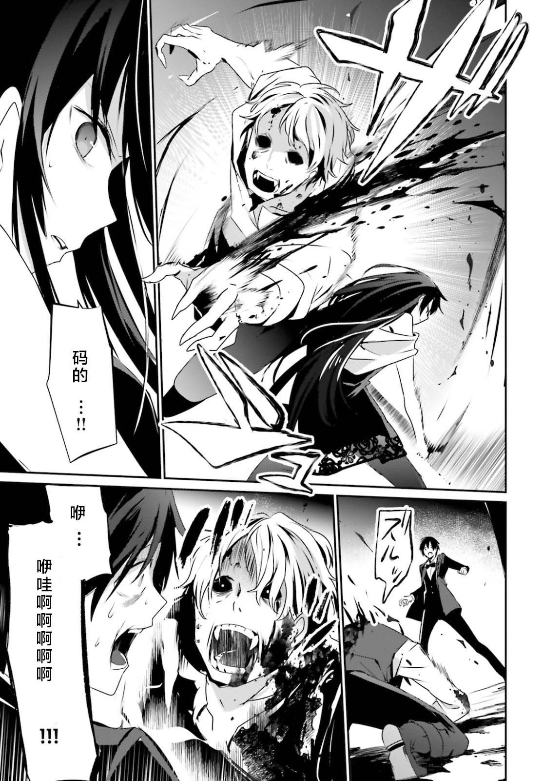 第27话 试看版