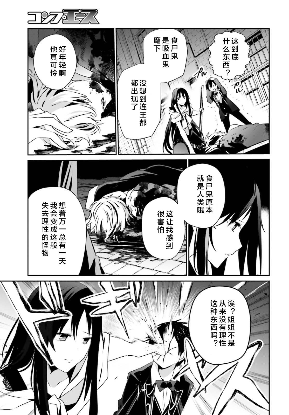 第27话 试看版