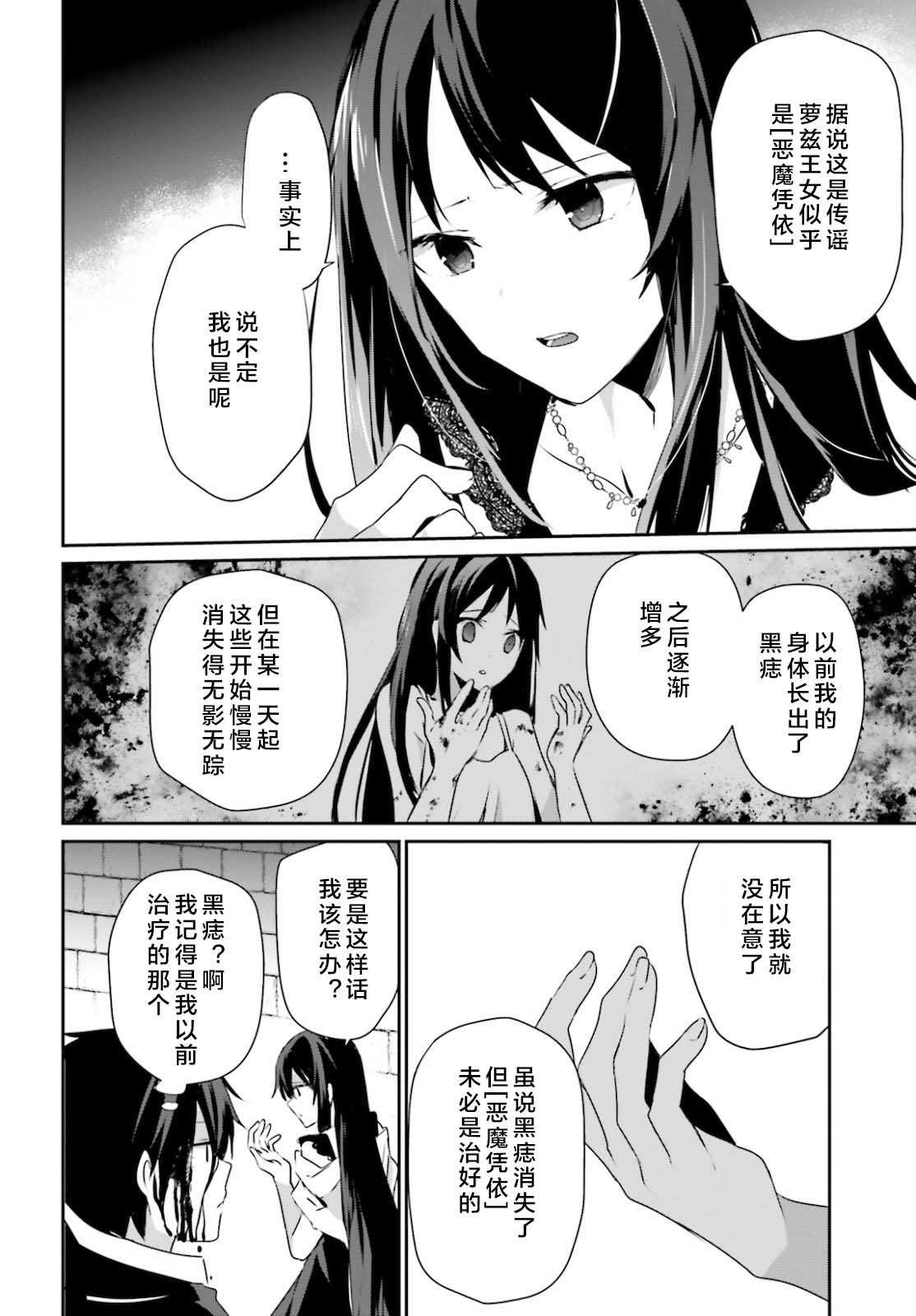 第27话 试看版