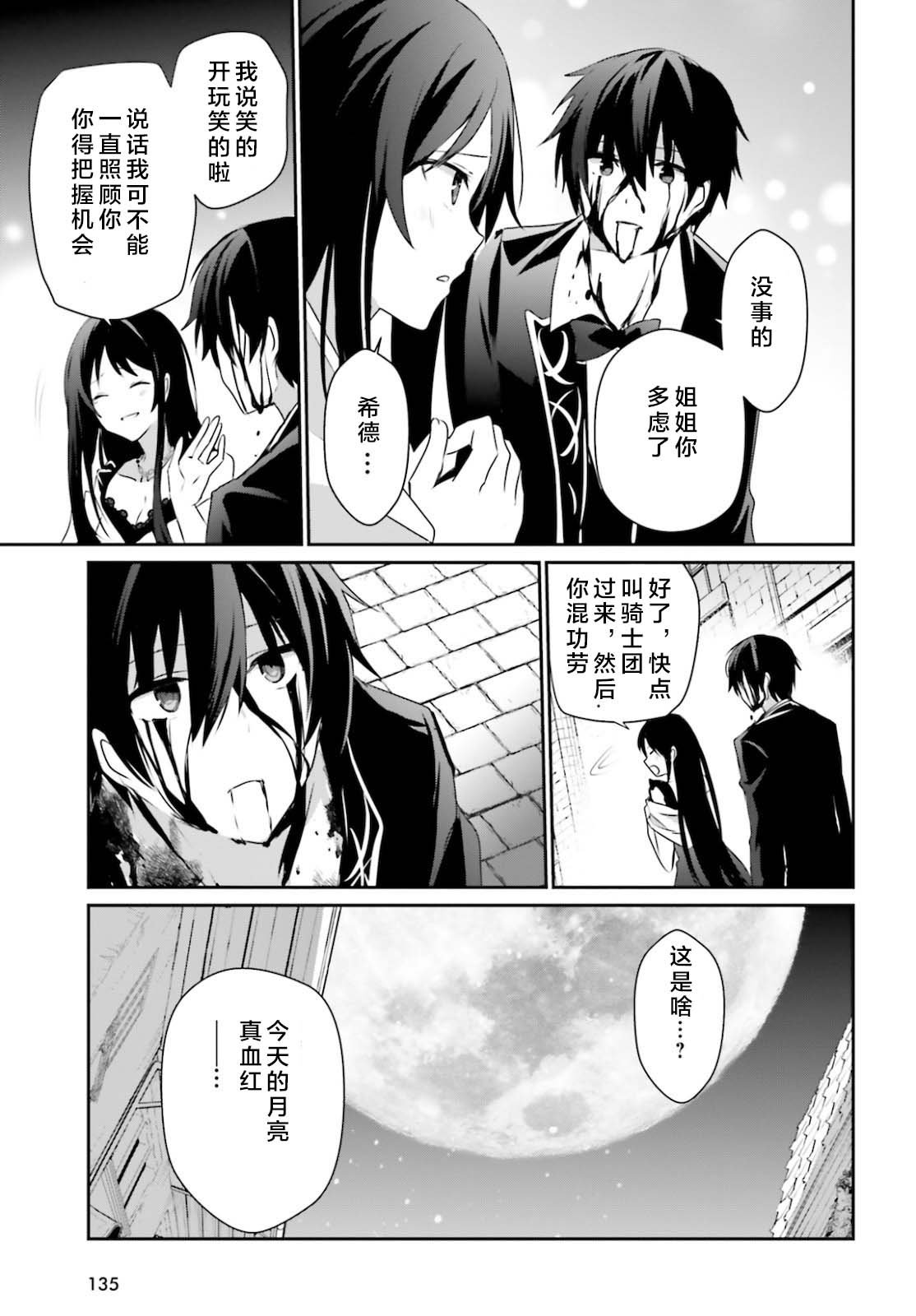 第27话 试看版