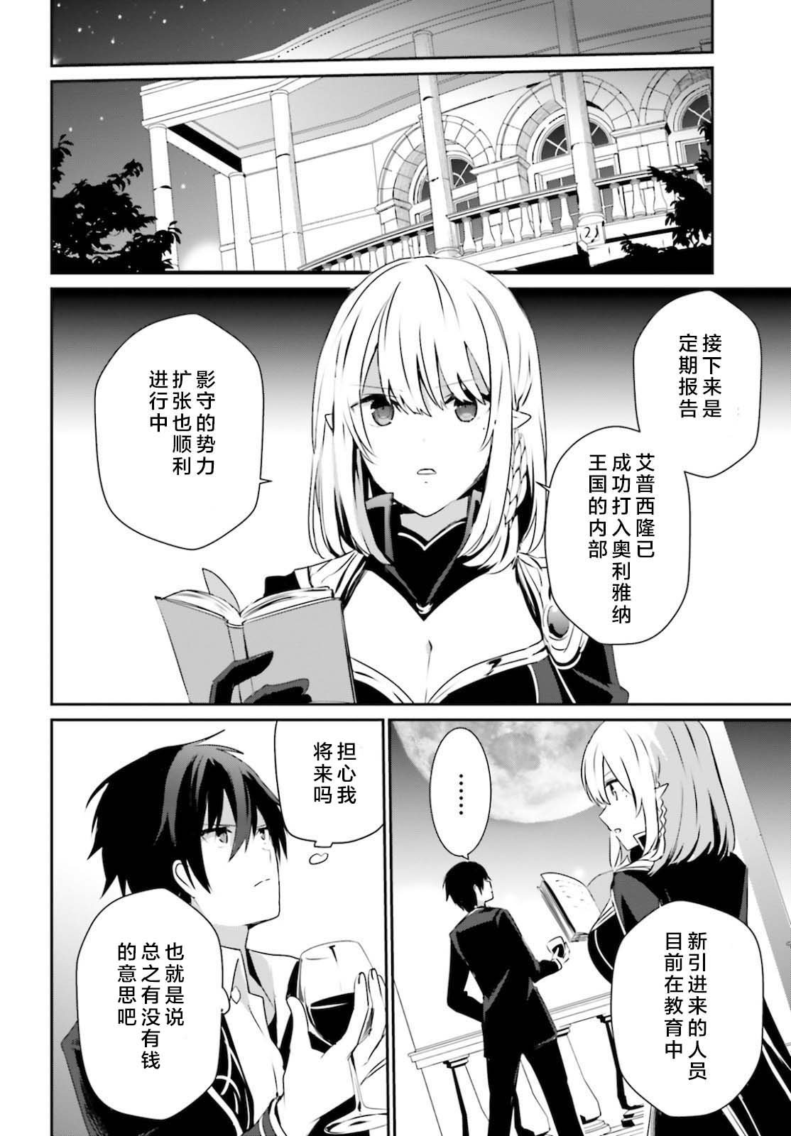 第27话 试看版