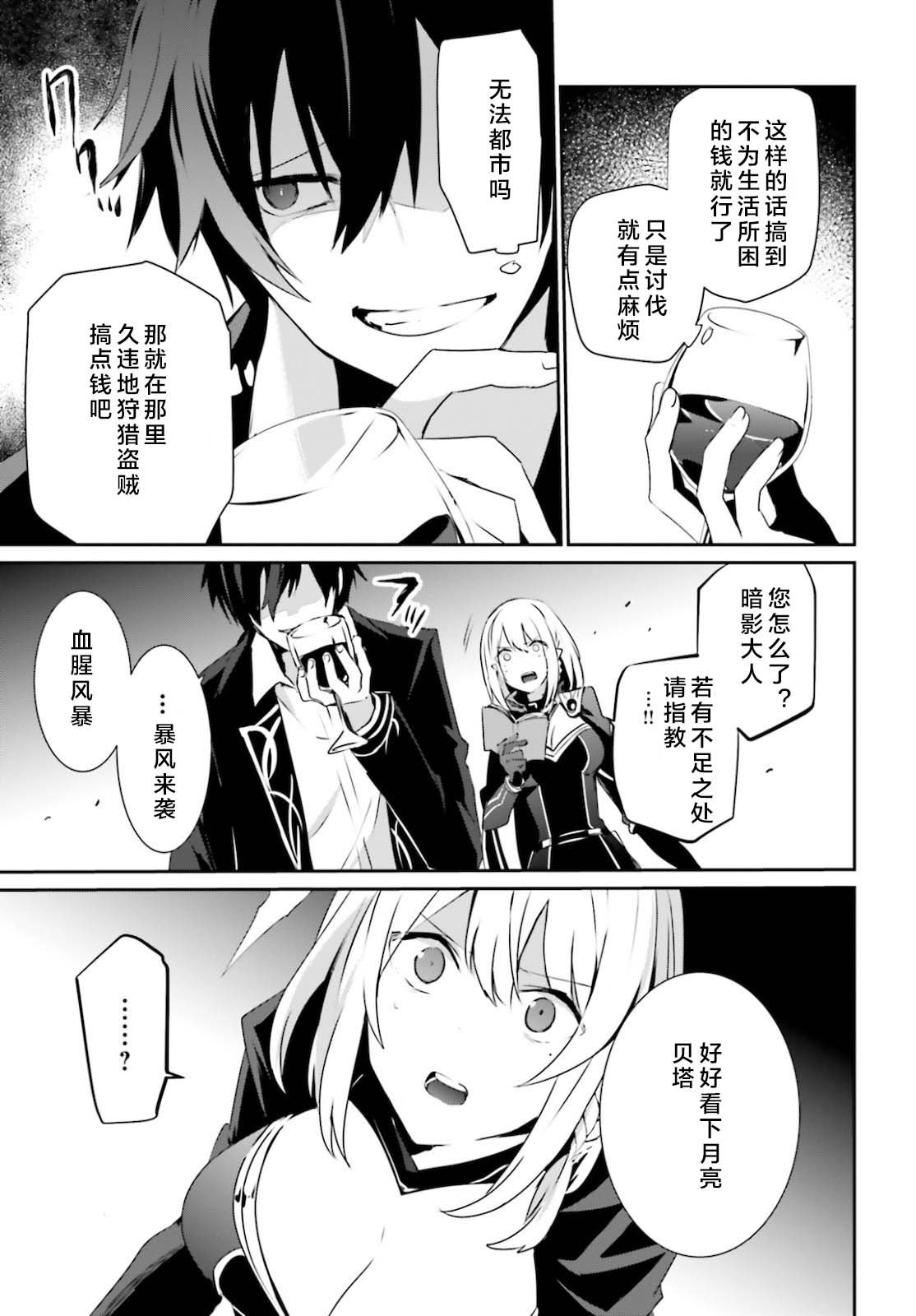 第27话 试看版