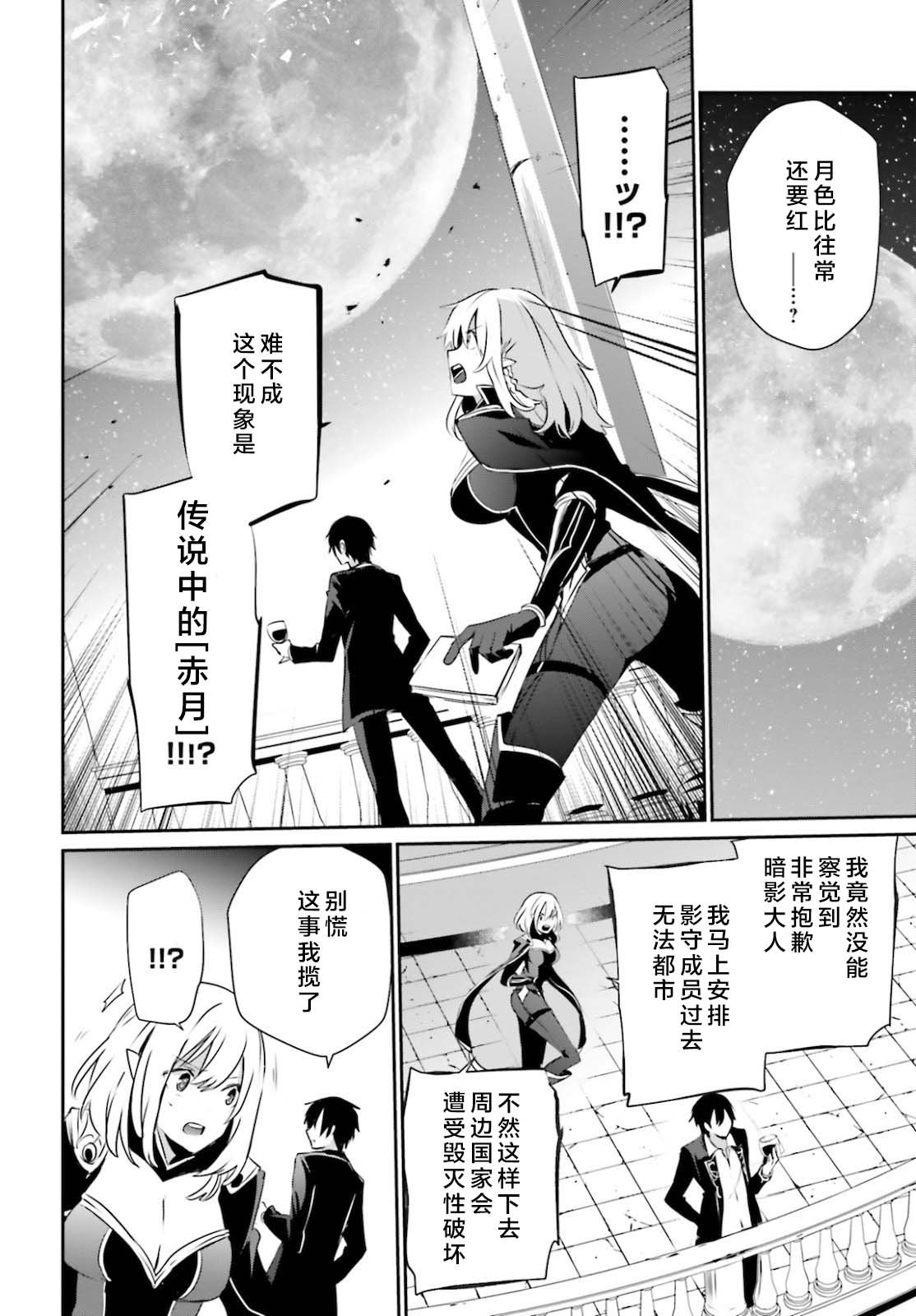 第27话 试看版