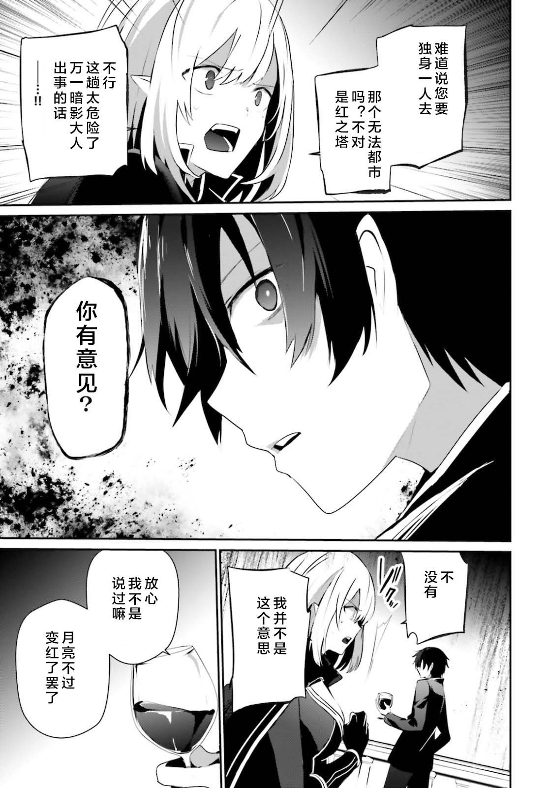 第27话 试看版