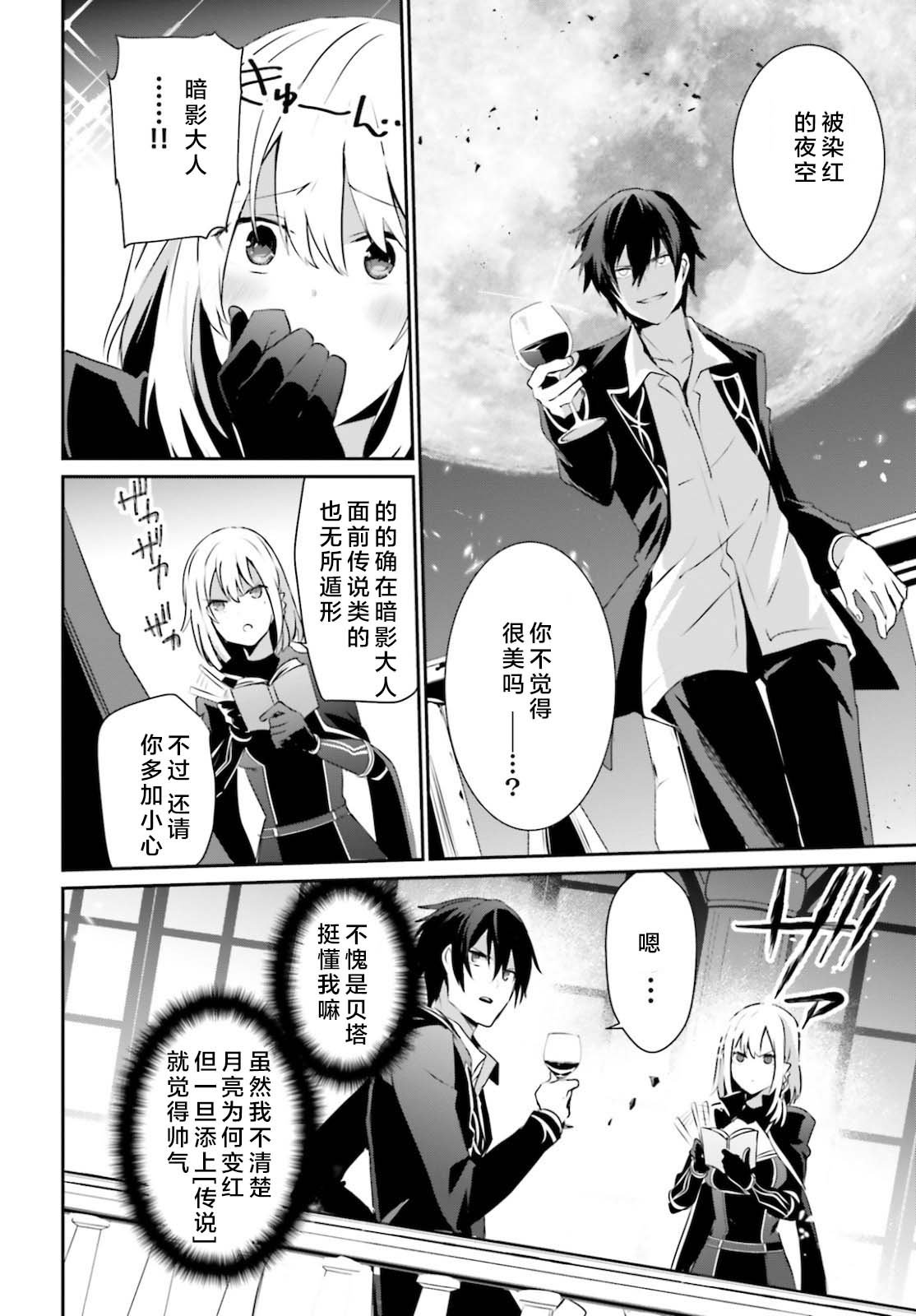 第27话 试看版