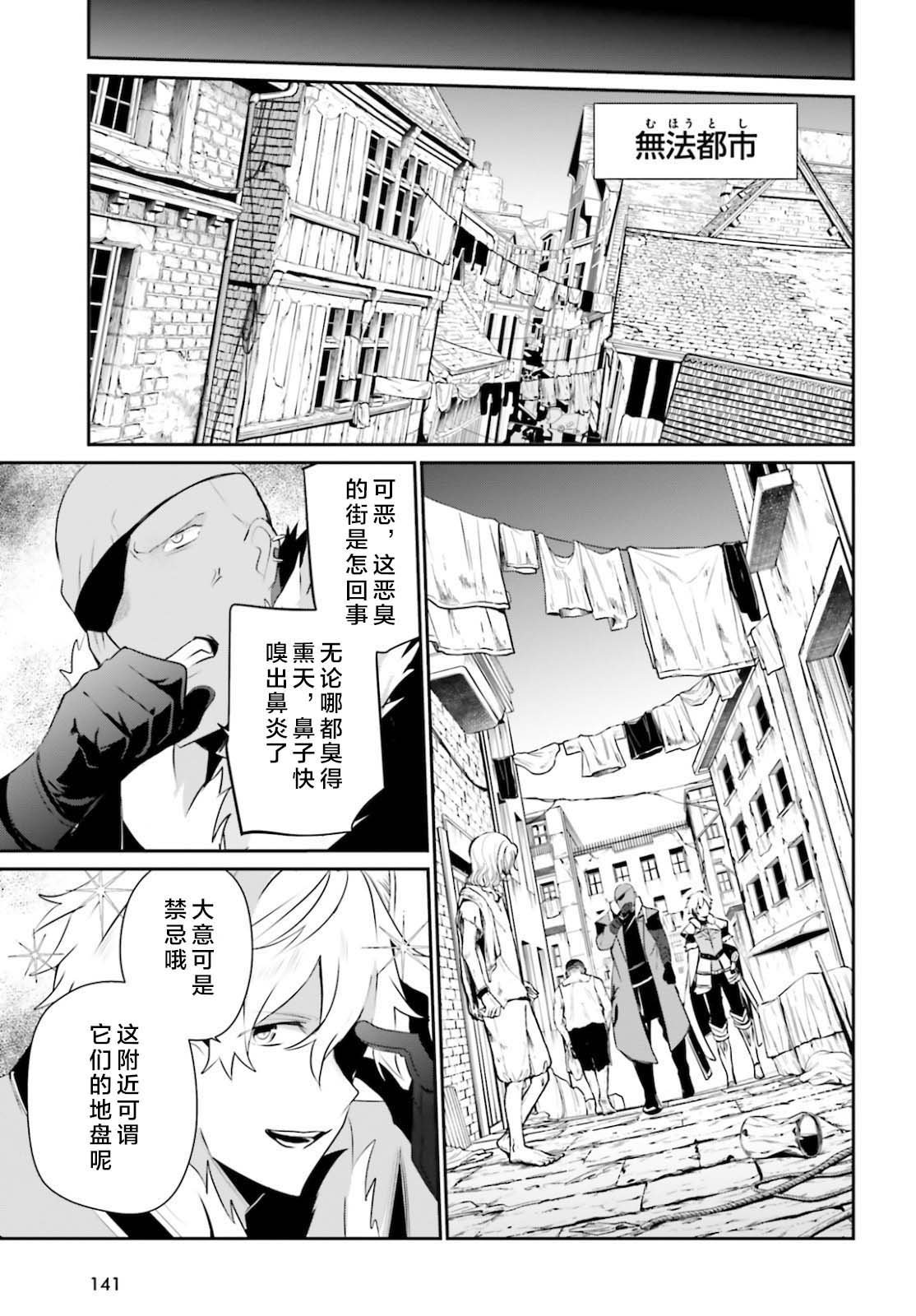 第27话 试看版