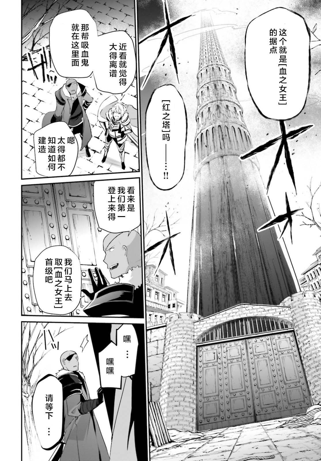 第27话 试看版