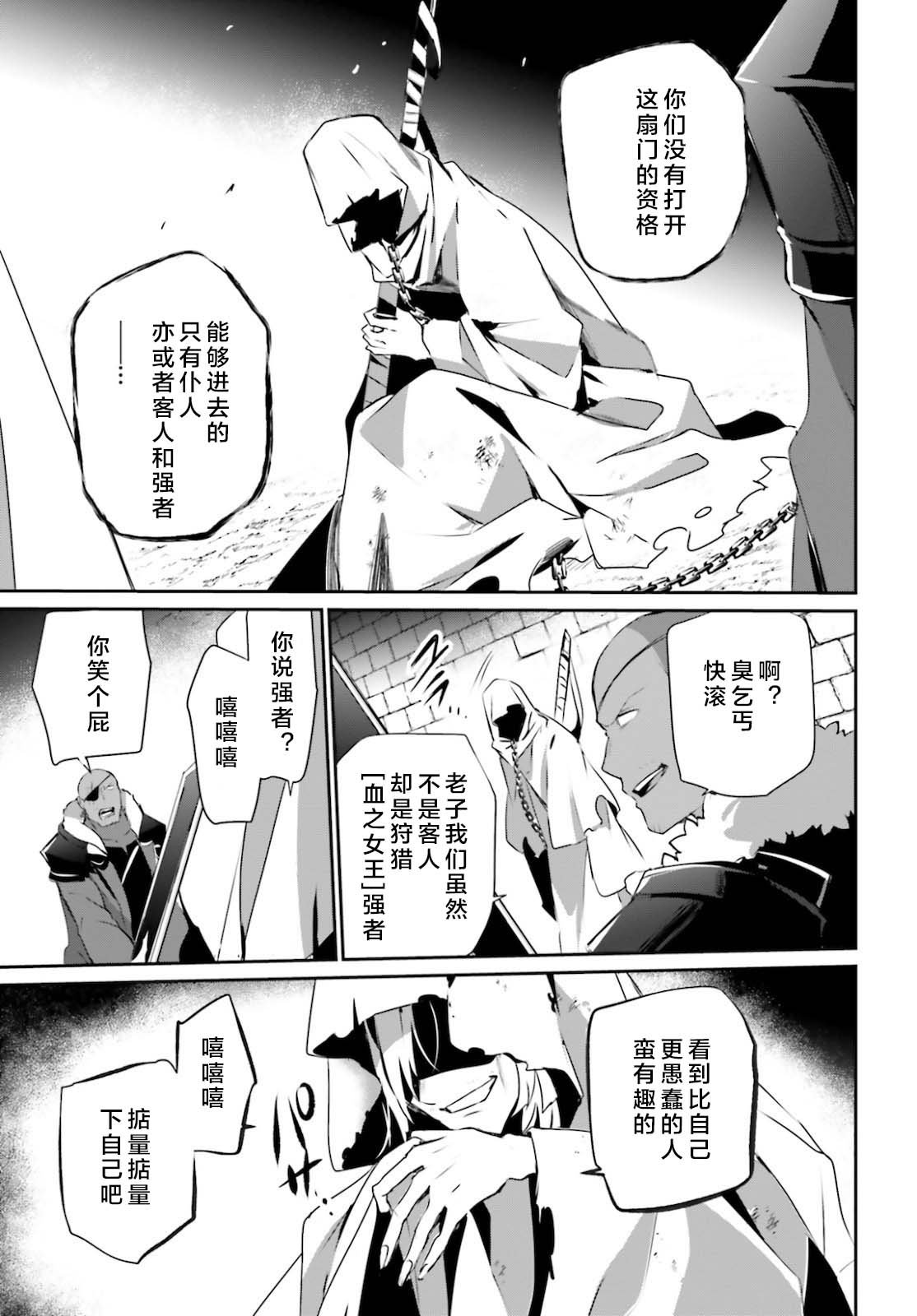 第27话 试看版