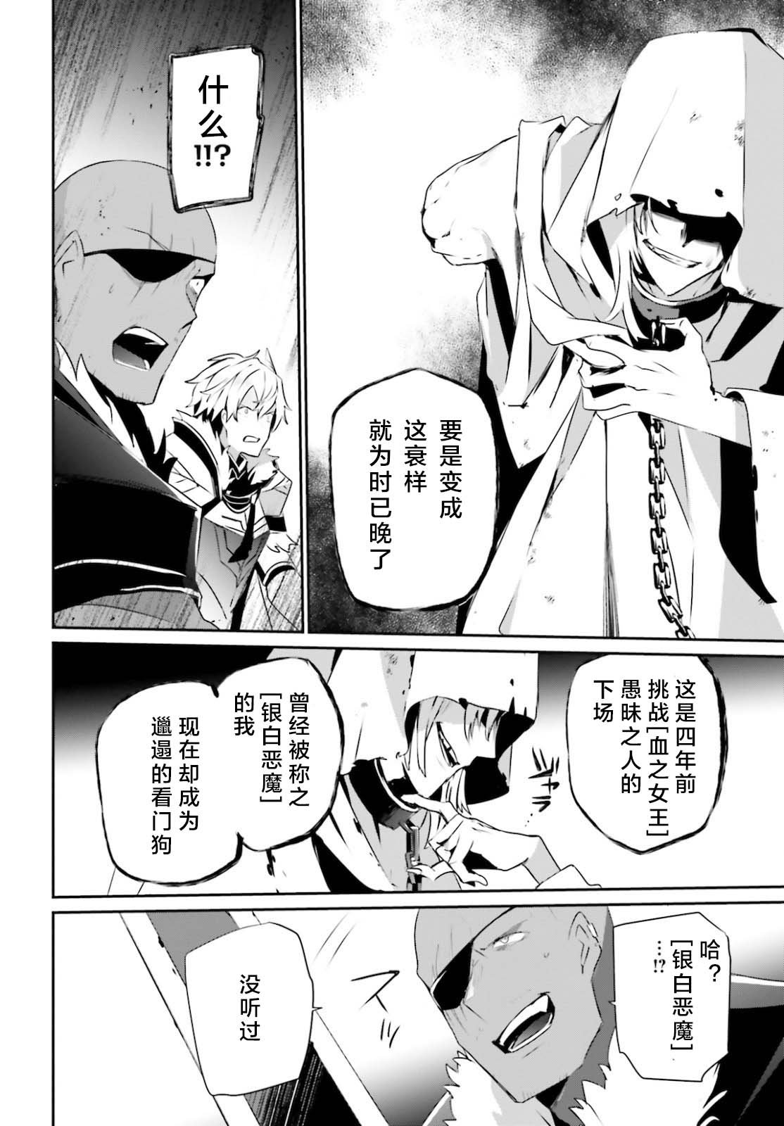 第27话 试看版