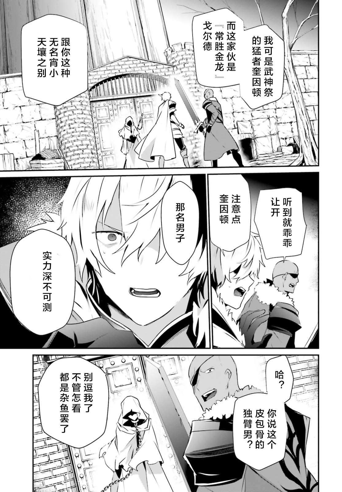 第27话 试看版