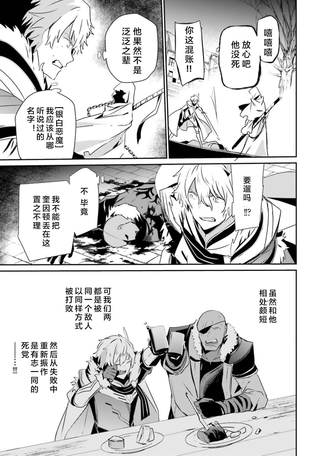 第27话 试看版