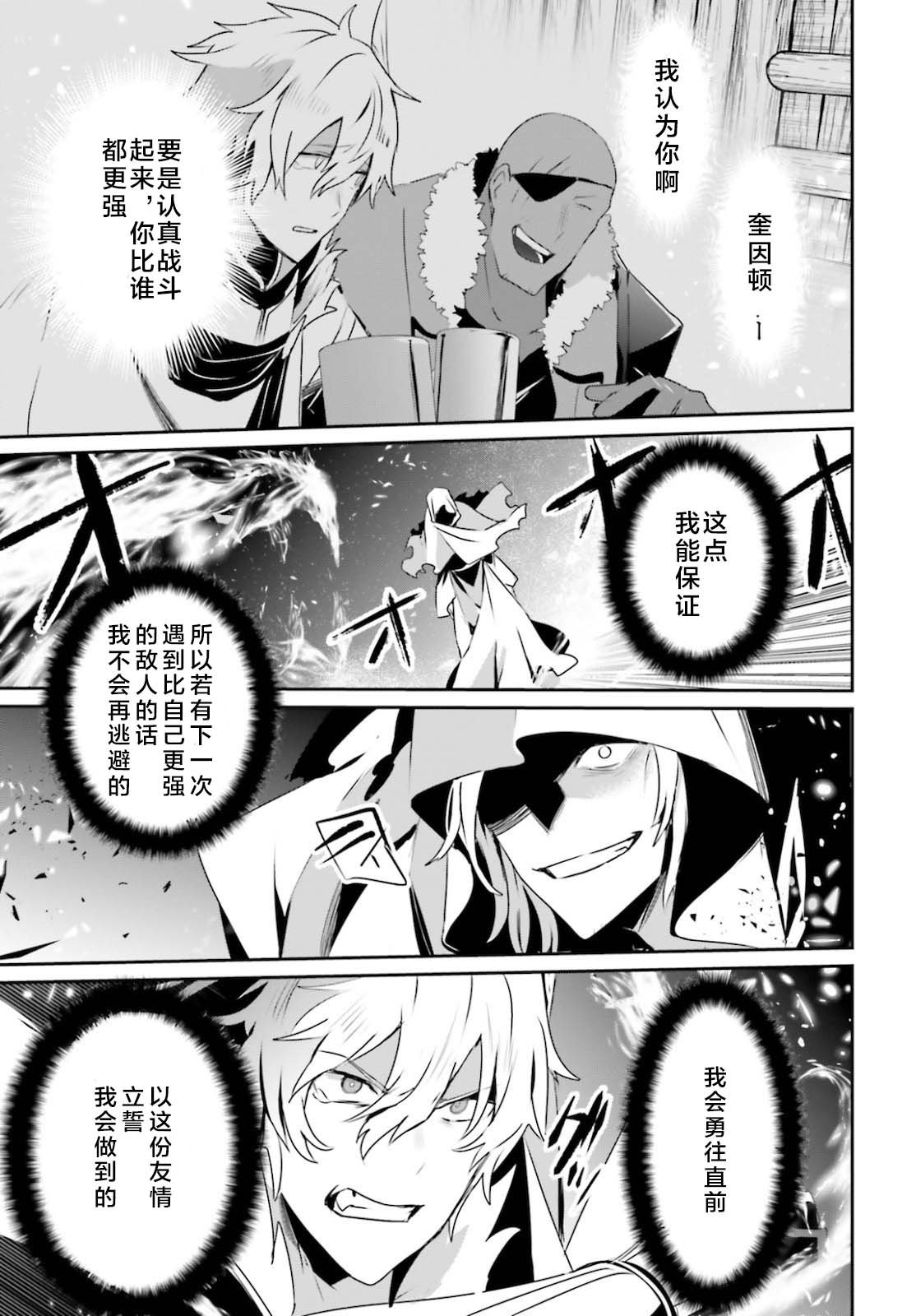 第27话 试看版