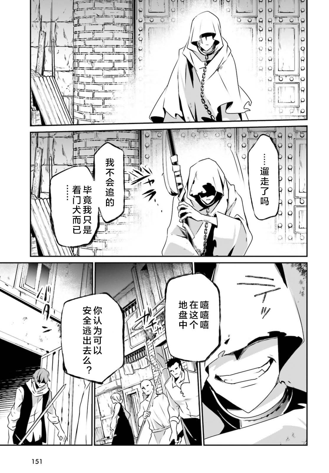 第27话 试看版
