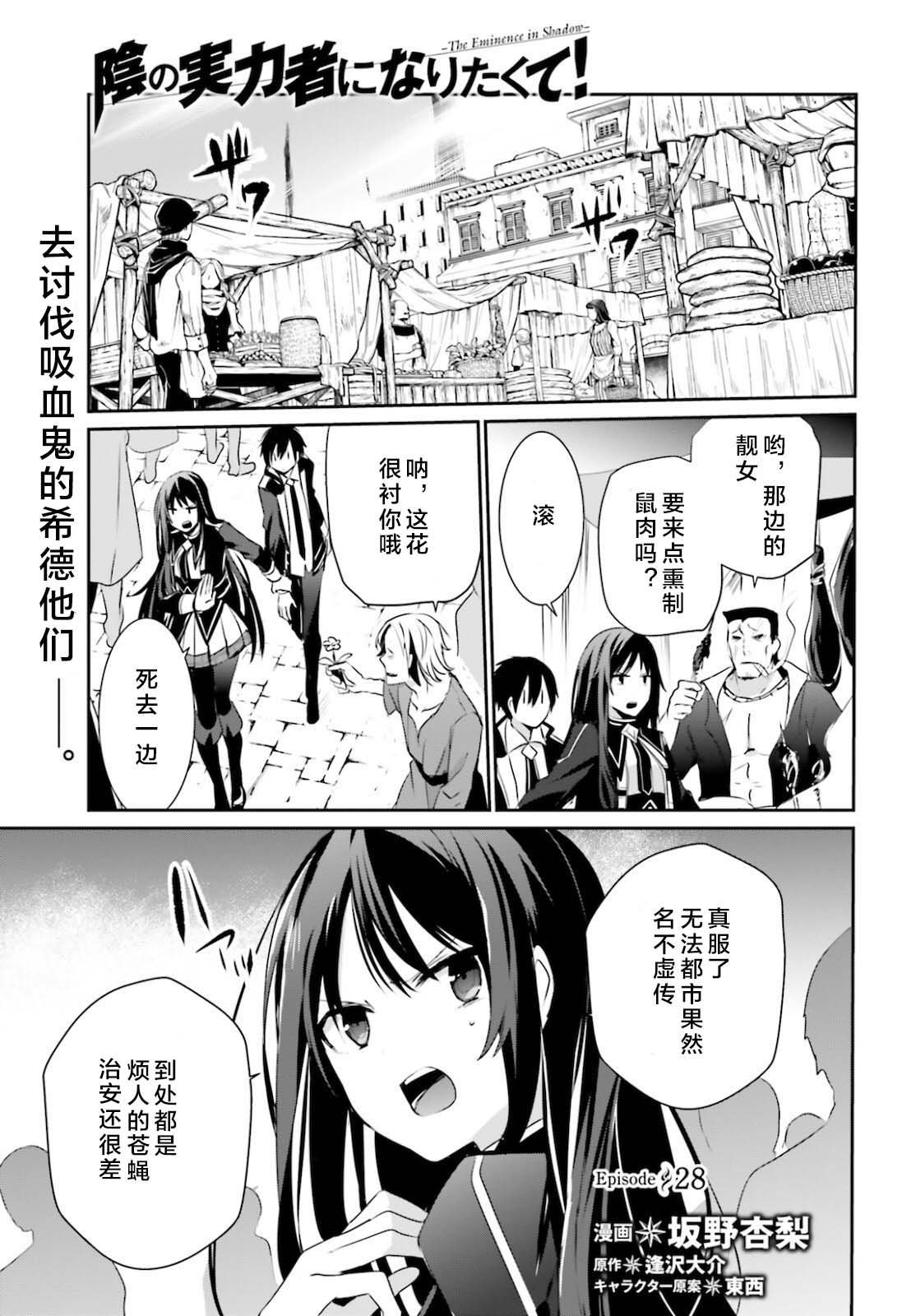 第28话 试看版