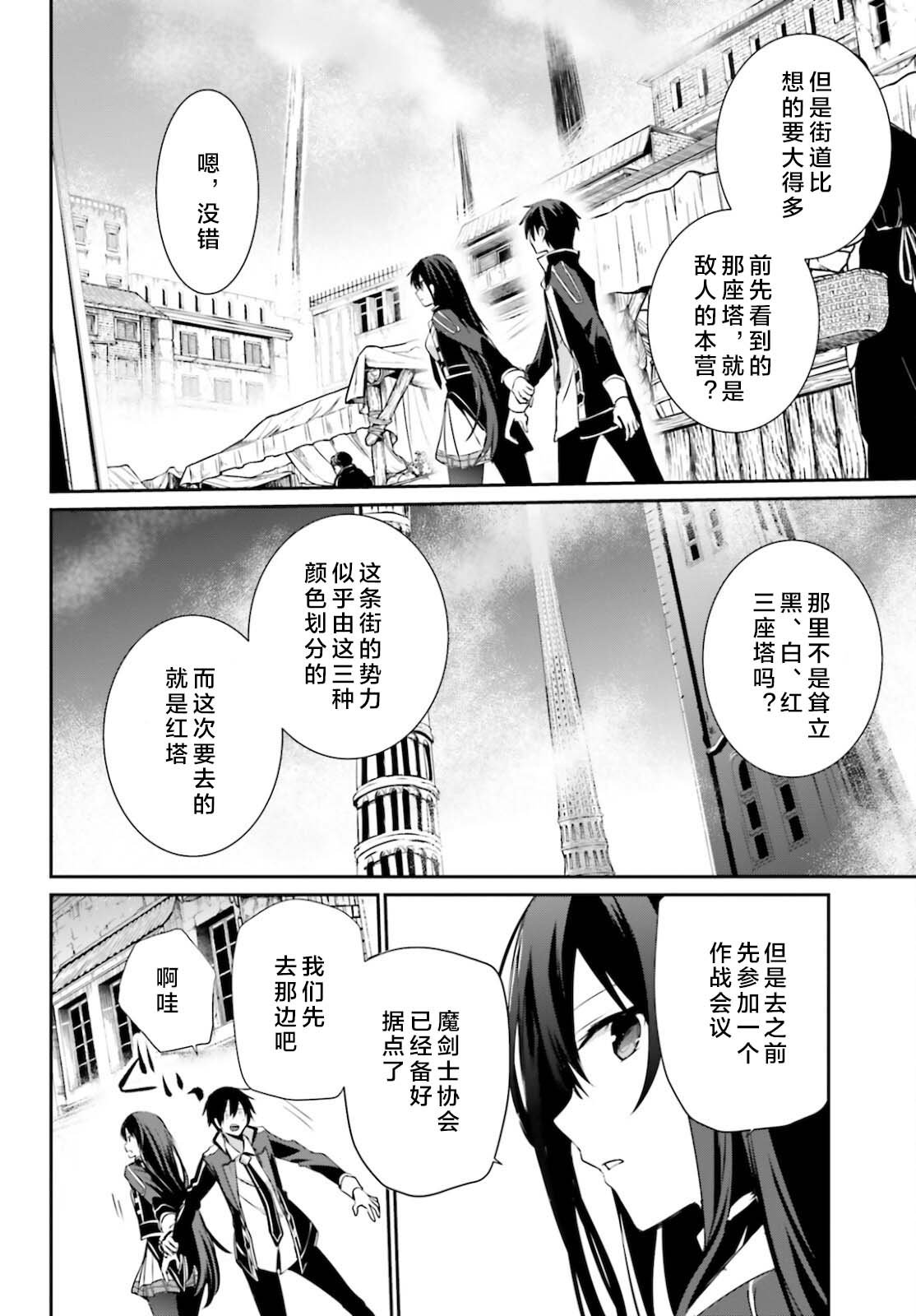 第28话 试看版