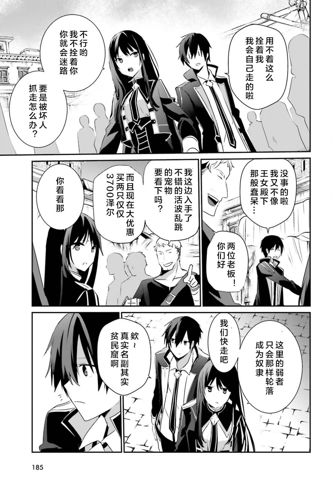 第28话 试看版