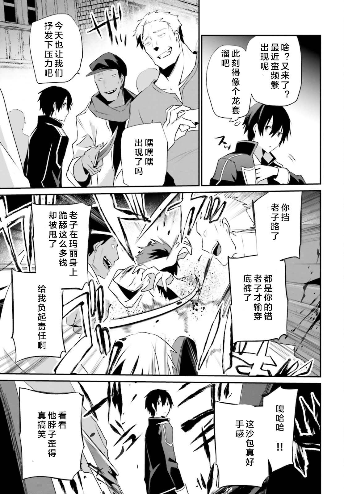 第28话 试看版