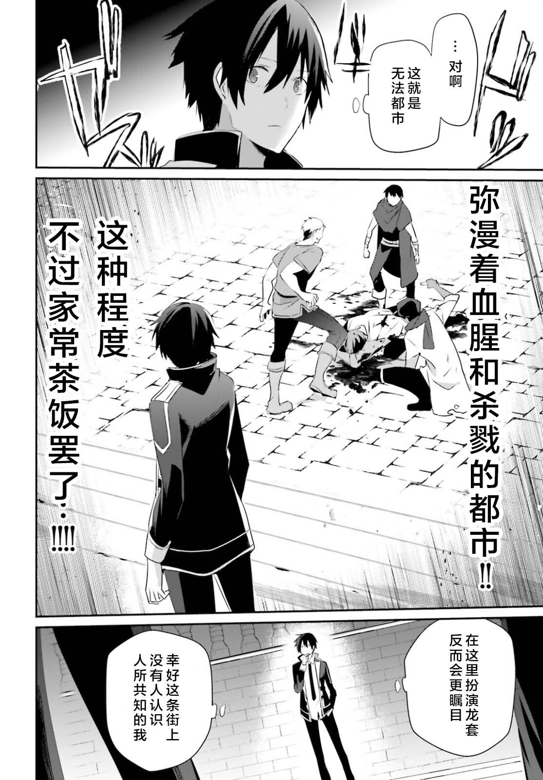 第28话 试看版