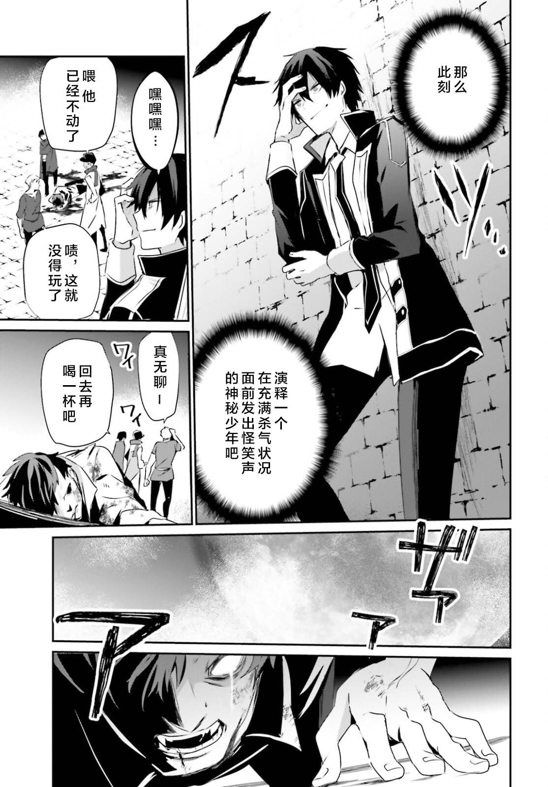 第28话 试看版