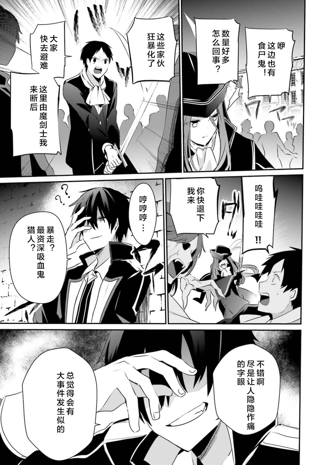 第28话 试看版