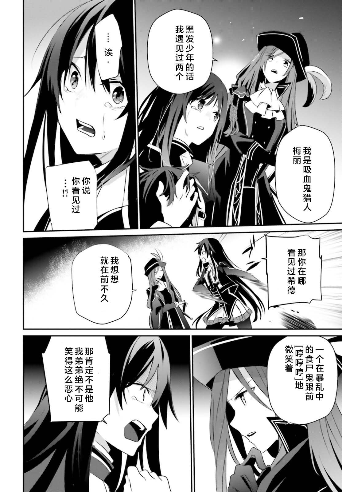 第28话 试看版