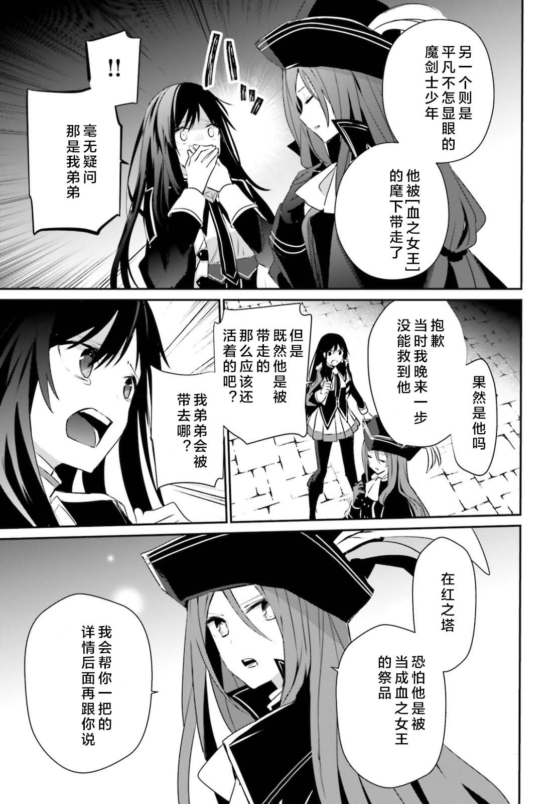 第28话 试看版
