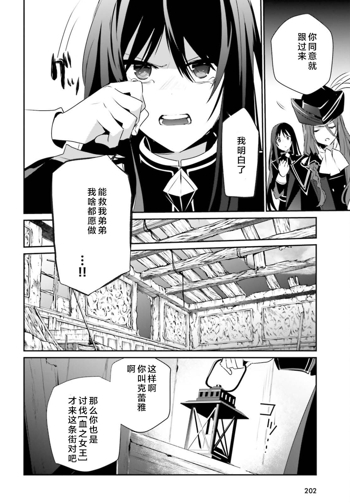 第28话 试看版