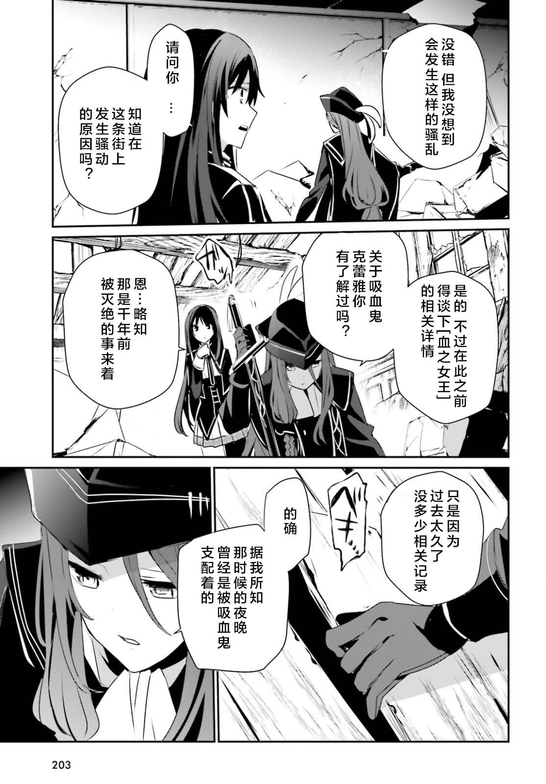 第28话 试看版