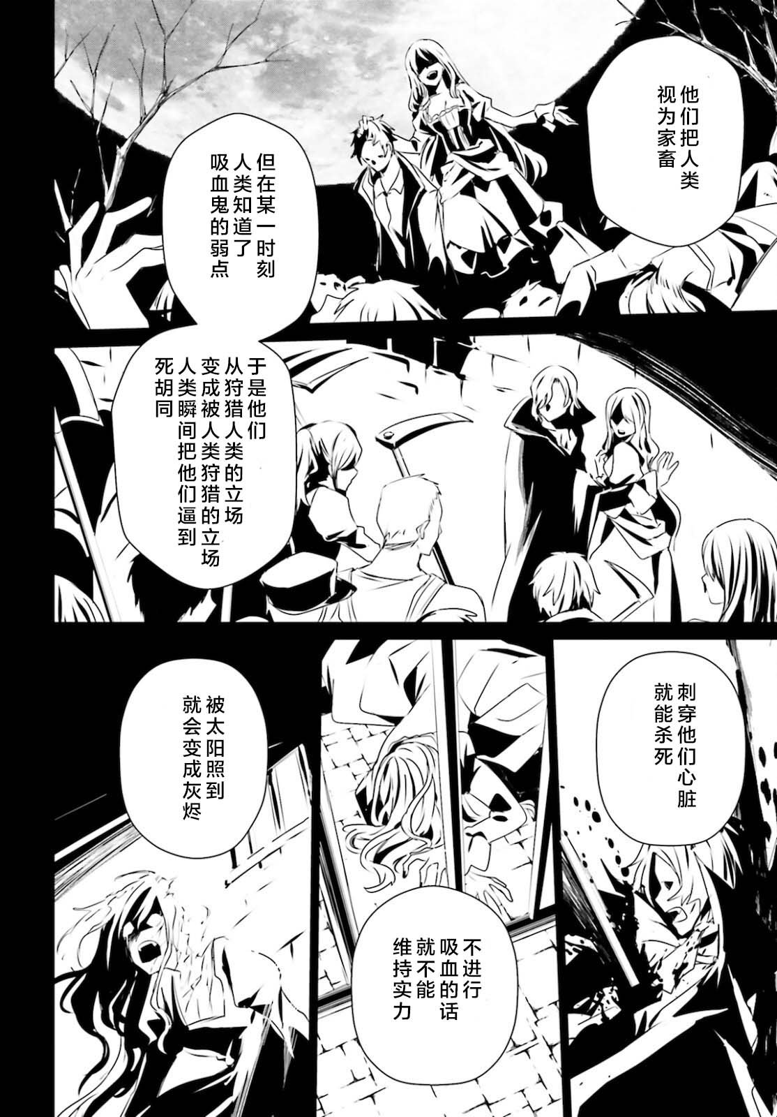 第28话 试看版