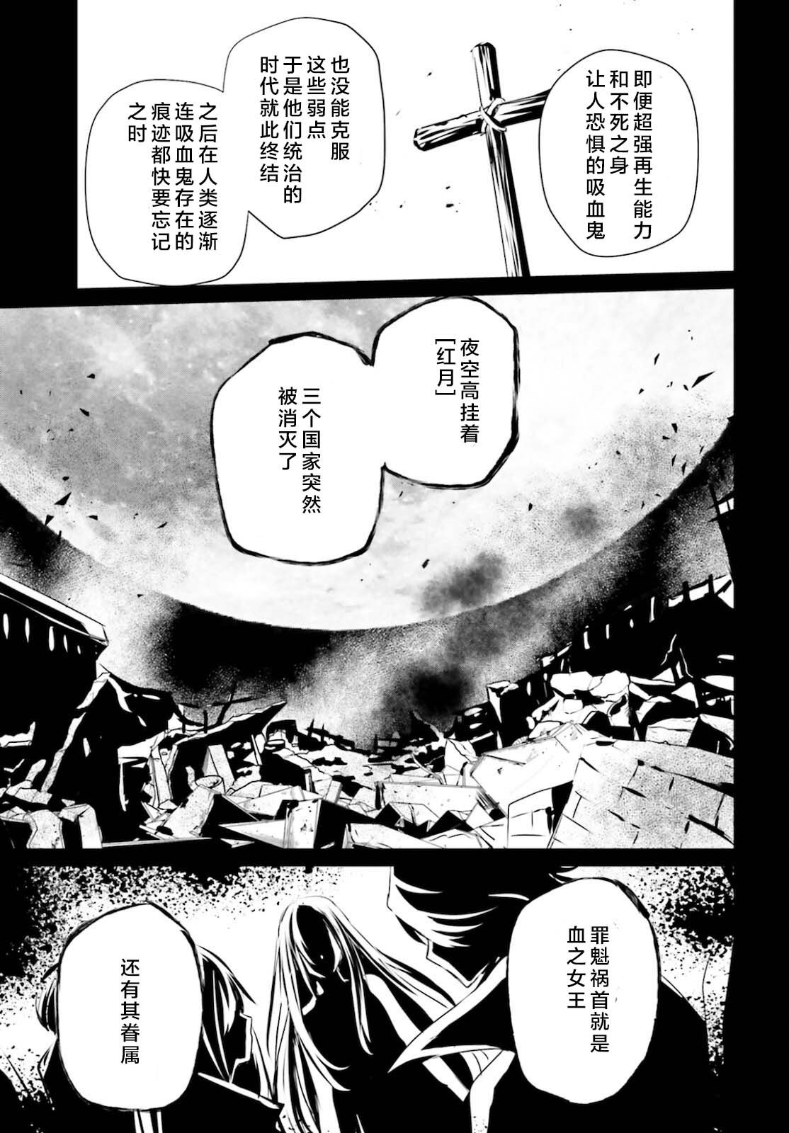 第28话 试看版