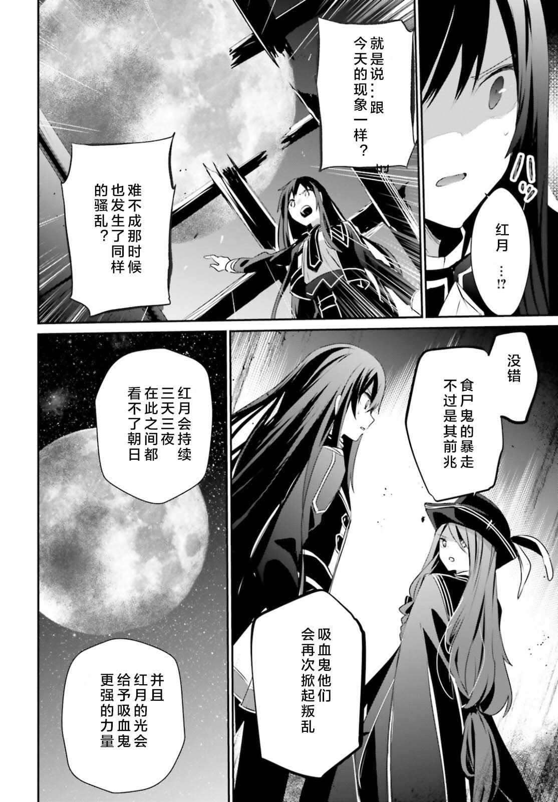 第28话 试看版
