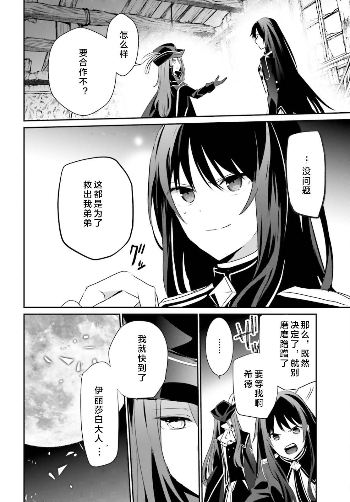 第28话 试看版