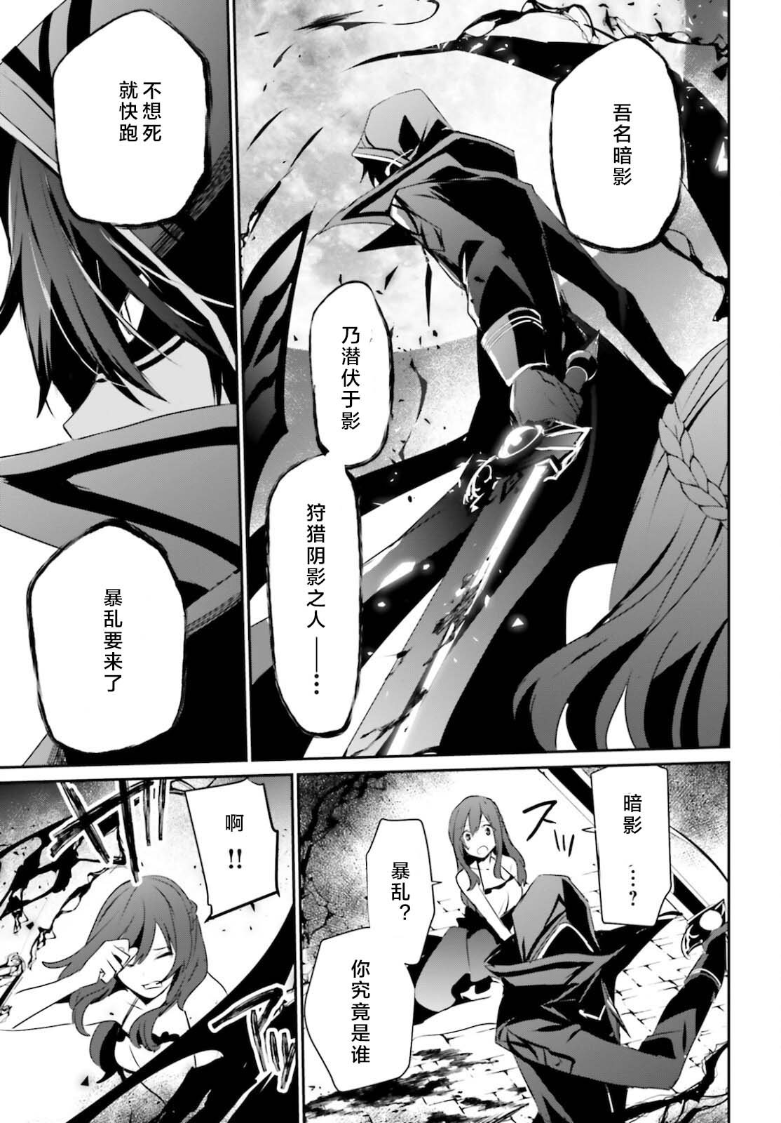 第28话 试看版