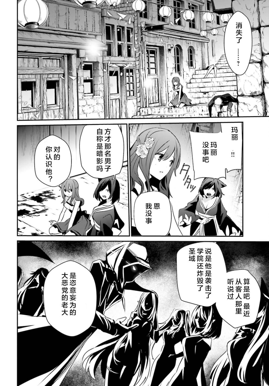 第28话 试看版