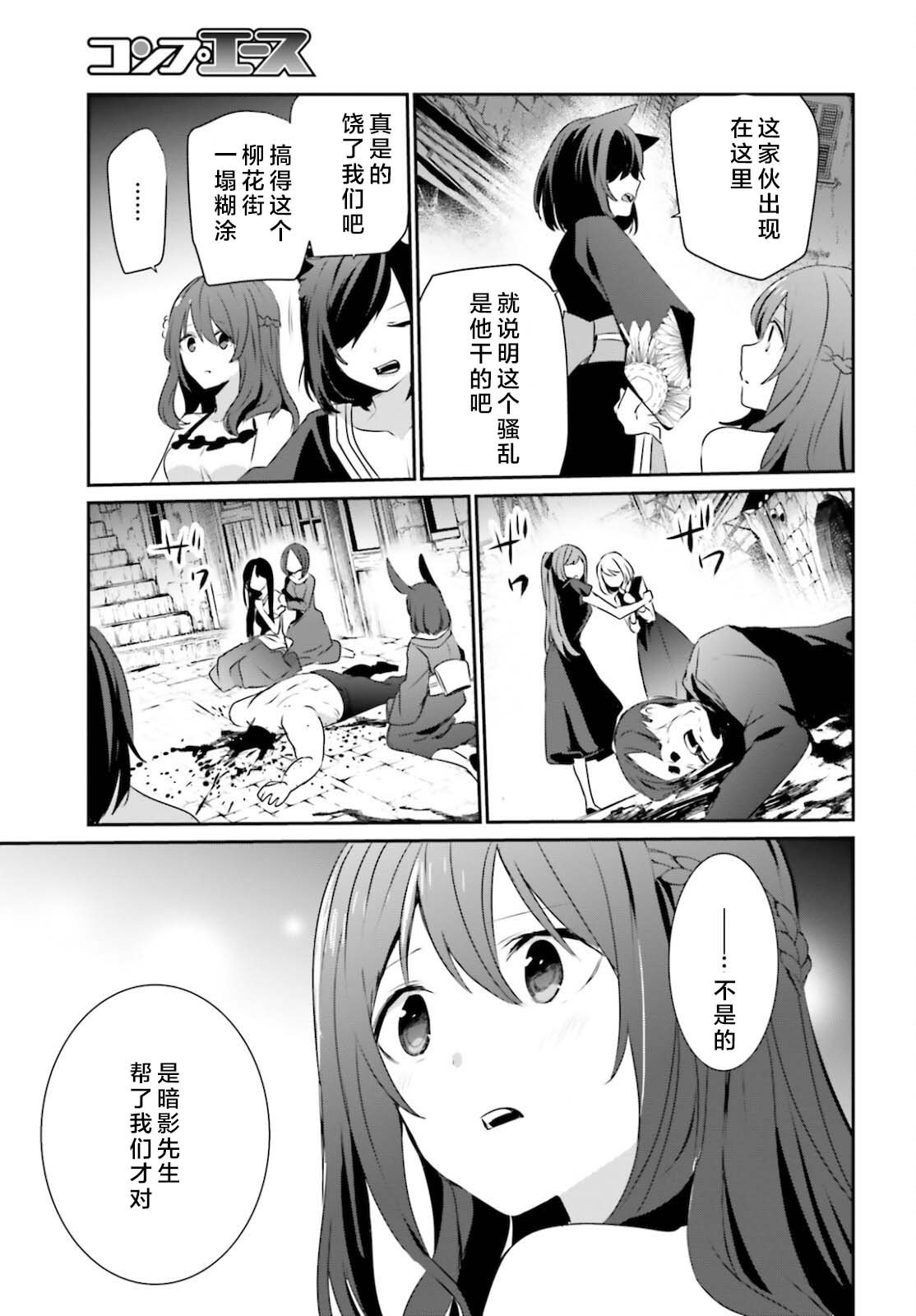 第28话 试看版